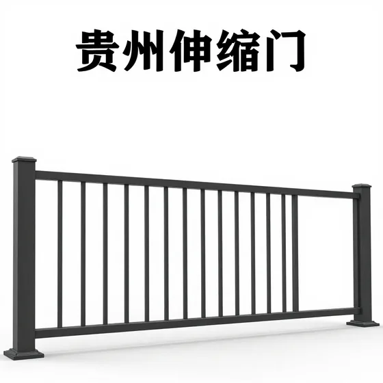 贵州伸缩门新品推荐